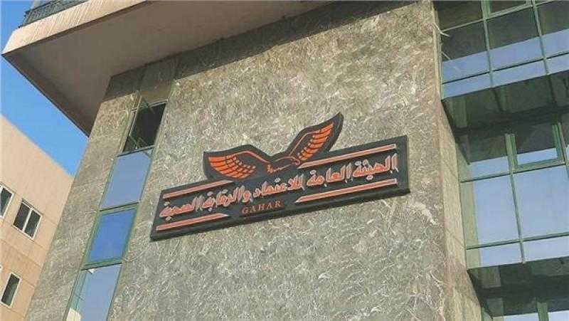 رئيس «الاعتماد والرقابة الصحية»: تعزيز الصحة الوقائية والتثقيف يقلل الأعباء على الأفراد والمجتمع