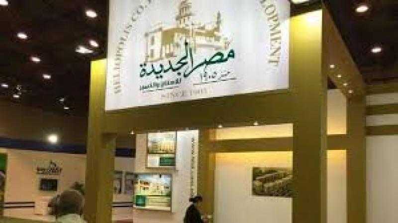مصر الجديدة للإسكان تصدر توضيحاً بشأن قطعة الأرض المقرر شراؤها في المنصورة
