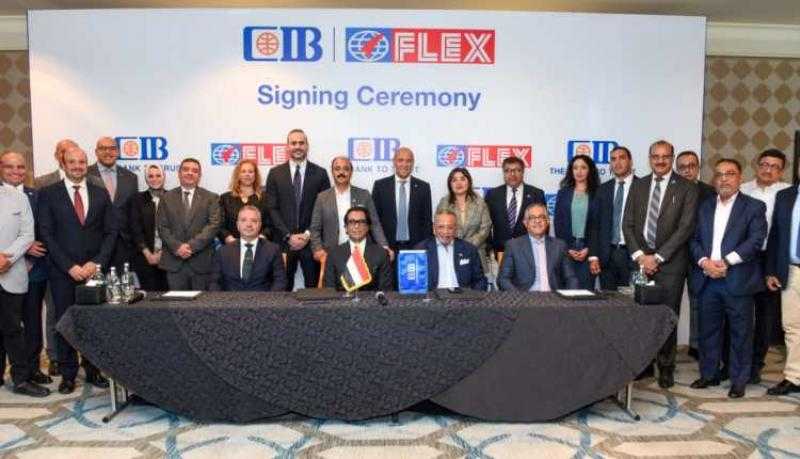 بنك CIB يوقع تسهيل ائتماني متوسط الأجل مع شركة «Flex Asepto Egypt» إحدى شركات مجموعة «U Flex الهندية»
