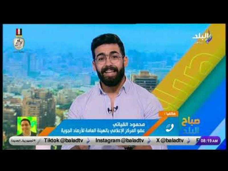 ودعنا فصل الصيف .. بشرى من الأرصاد الجوية للمواطنين