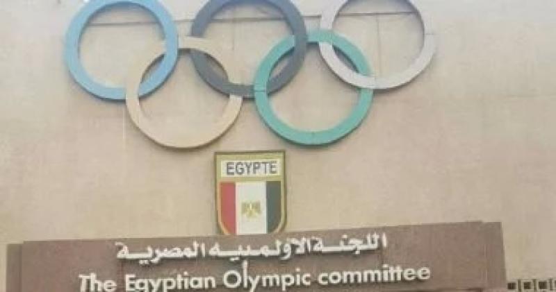 غلق باب الترشح لدورة انتخابية جديدة في 11 اتحاد أولمبي