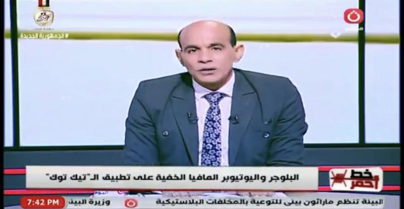 غسيل أموال| محمد موسى يكشف معلومات صادمة عن سر الثراء السريع للبلوجرز
