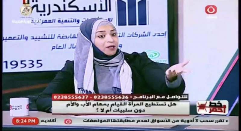خبيرة أسرية: الزوجة تستطيع لعب دور الأب في الوقت المناسب
