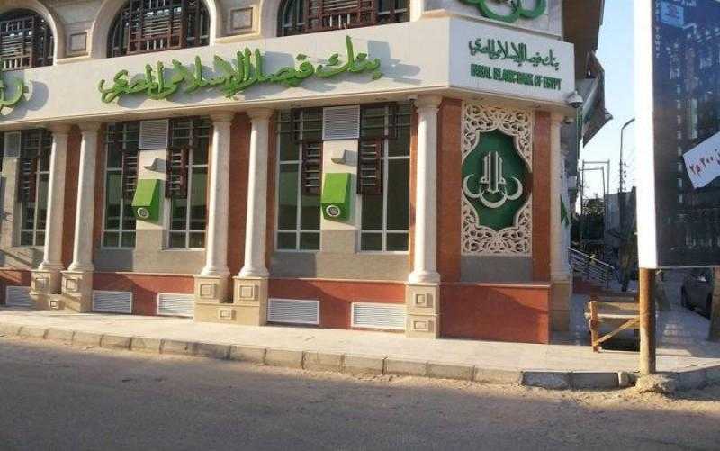 تفاصيل وشروط تمويل السيارة المستعملة من بنك فيصل الإسلامي المصري