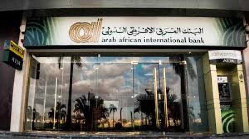 9 مزايا لشهادة جرين بيرلز الدولارية من البنك العربى الافريقى الدولى