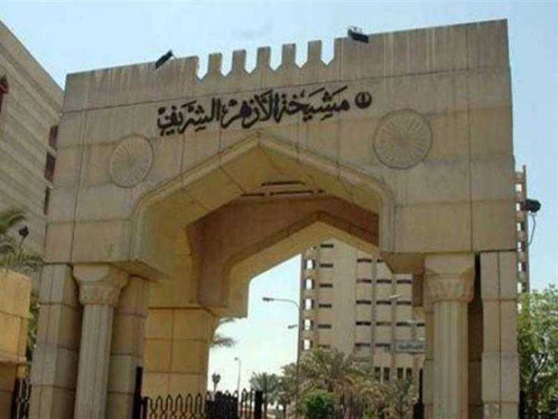 اجتماع الجمعية العمومية العادية لصندوق التكافل الاجتماعي بالأزهر اليوم
