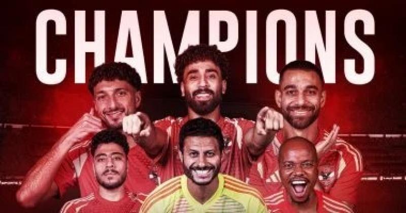 الأهلي بطل كأس القارات الثلاث.. بطل مصر يهزم العين الإماراتى بثلاثية نظيفة.. وسام وإمام وأفشة أصحاب الأهداف الثلاثة فى شباك الضيوف