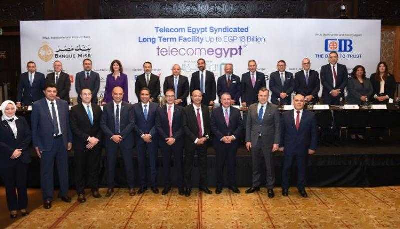 ميدبنك يشارك تحالفاً مصرفياً بحصة قدرها 250 مليون جنيه لإقراض المصرية للاتصالات