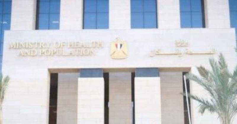 الصحة تكشف معلومات هامة عن زيادة او انخفاض الوزن .. انفوجراف