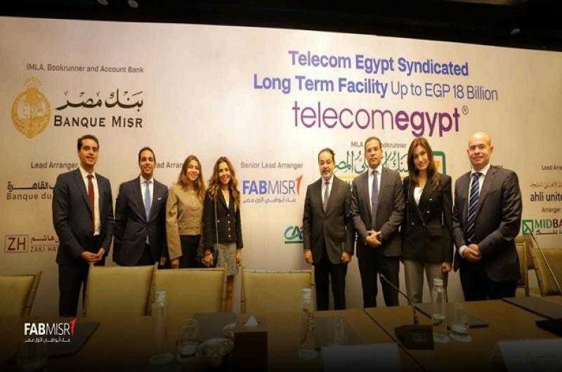 بنك أبوظبي الأول مصر يشارك في تحالف مصرفي لمنح تمويل مشترك لصالح «المصرية للاتصالات»