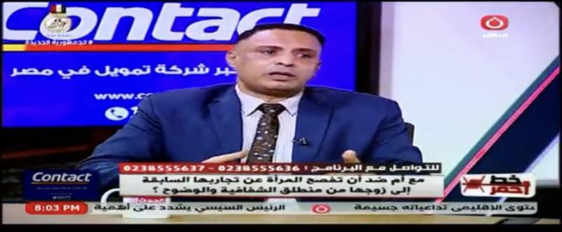 استشاري أسري: الرجل الشرقي غيور جدا ولا يقبل العلاقات القديمة للفتاة