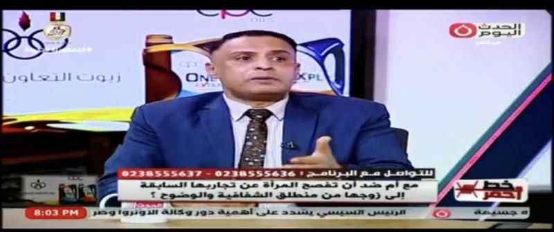 استشاري أسري: مش من حق الرجل معرفة تجارب زوجته السابقة