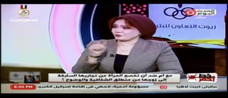 خبيرة أسرية: الست اللي عايزة تبدأ حياتها لازم تحكي لشريكها عن تجاربها السابقة