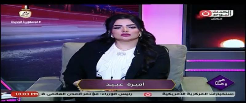 شيطان بلا دين على هيئة بشر| أميرة عبيد تنفعل على الهواء.. فيديو