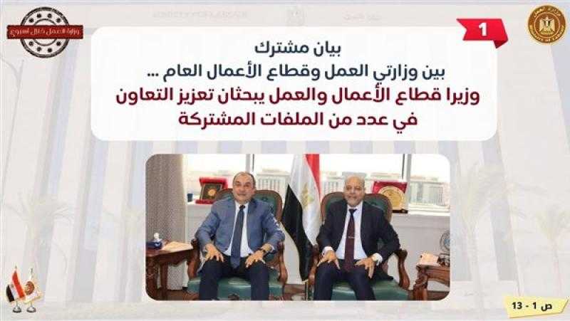 العمل في إسبوع.. دعم العمالة غير منتظمة بشرم الشيخ.. مواجهة شركات التوظيف الوهمية