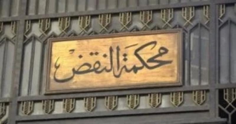 فوز المرشحين لانتخابات مجلس إدارة نادى قضاة طنطا بالتزكية