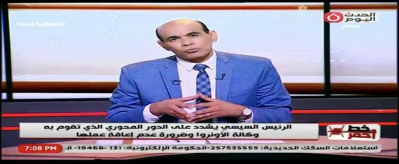 رئيس اتحاد بنوك مصر: الإصلاحات الاقتصادية قوية وتعزز استقرار السوق النقدي