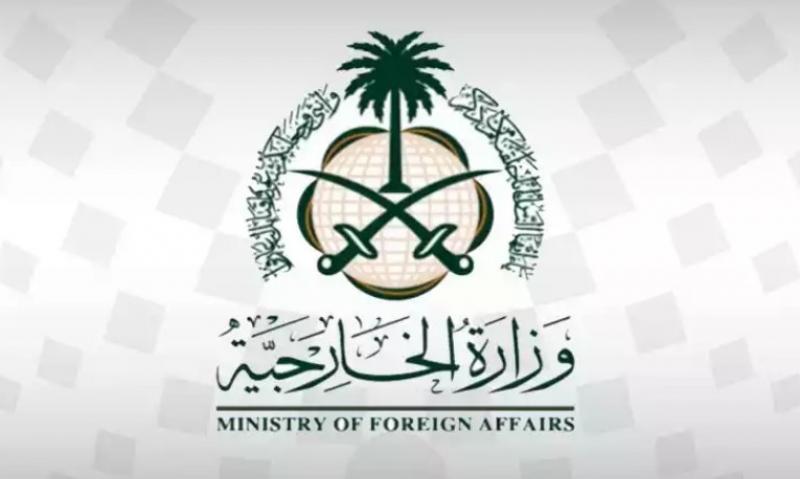 السعودية تدين الهجوم الإرهابي على قاعدة عسكرية في تشاد
