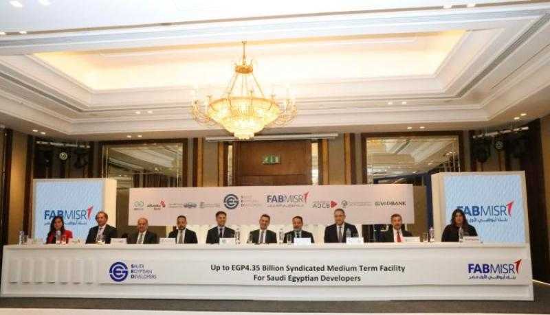 بنك البركة مصر يشارك في منح تمويل مشترك بقيمة 4.4 مليار جنيه لصالح الشركة السعودية المصرية للتعمير