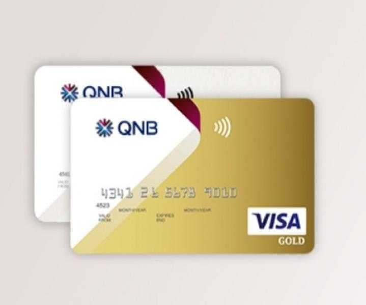 تفاصيل ومزايا بطاقة ائتمان النادي من بنك QNB
