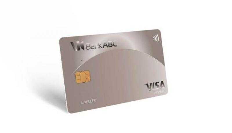 أهم 8 مزايا لبطاقة بنك ABC فيزا انفينيت الائتمانية من بنك ABC