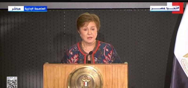 مديرة صندوق النقد الدولي: نتوقع لمصر معدل نمو العام الحالي 4.2% وانخفاض التضخم لـ 25%