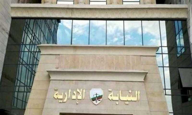 النيابة الإدارية تباشر التحقيق بواقعة تعدي مديرة مدرسة على عدد من التلاميذ