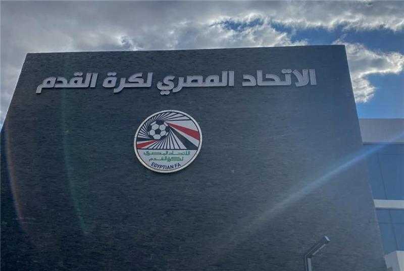اليوم.. اتحاد الكرة يجري تحقيقات بسبب تسريبات الحكام