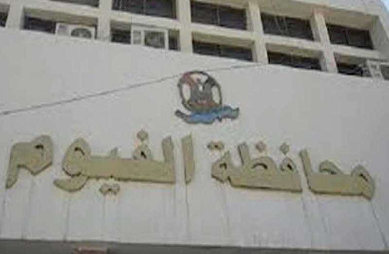 تدريب 208 متدربين من الفئات الطبية بمحافظة الفيوم