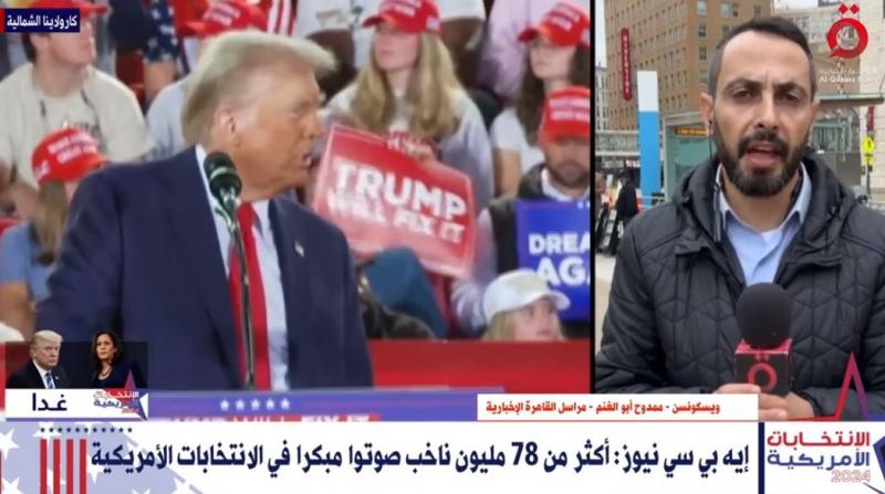 القاهرة الإخبارية: كثافة كبيرة في عمليات الانتخاب المبكر بولاية ويسكونسن الأمريكية