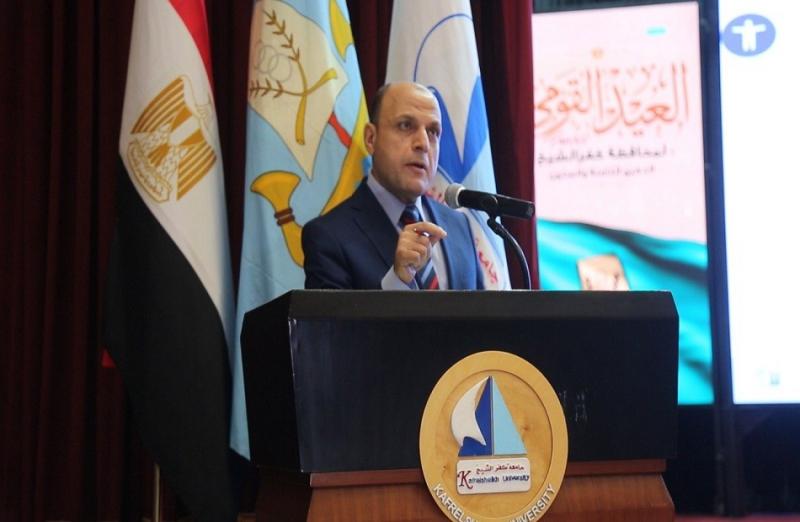 جامعة كفر الشيخ تشهد الاحتفال الرئيسي بالعيد القومي الـ68 للمحافظة
