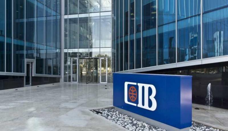 أرباح بنك CIB قبل الضرائب تسجل 58.6 مليار جنيه خلال أول 9 أشهر من 2024