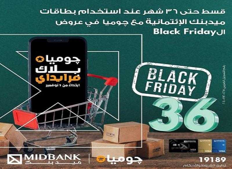 بطاقات ميدبنك الائتمانية تتيح تقسيط المشتريات مع Jumia حتى 36 شهراً