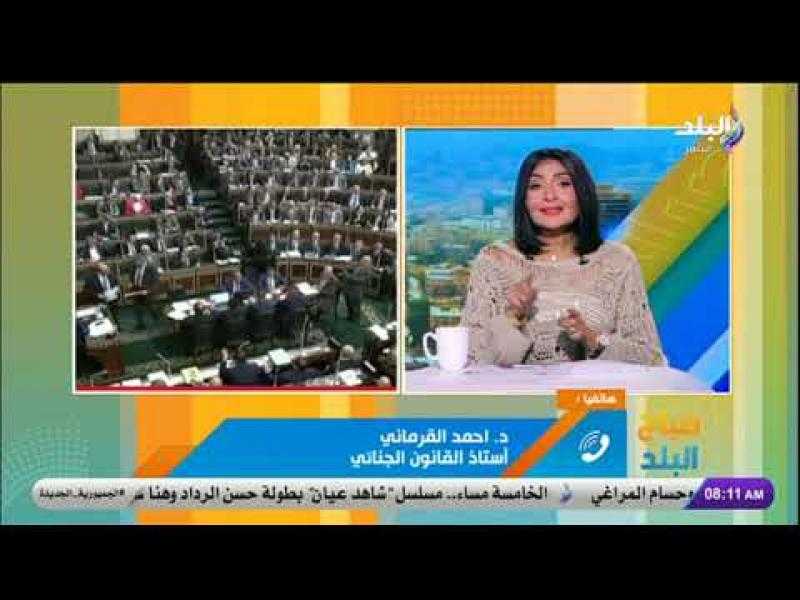بعد التوافق على نقاط الخلاف.. البرلمان يستكمل مناقشة قانون الإجراءات الجنائية