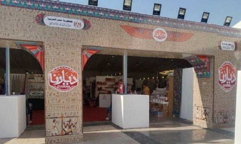 ”التضامن”: معرض ”ديارنا” استقبل أكثر من 3 آلاف زائر من ضيوف المنتدى الحضري العالمي
