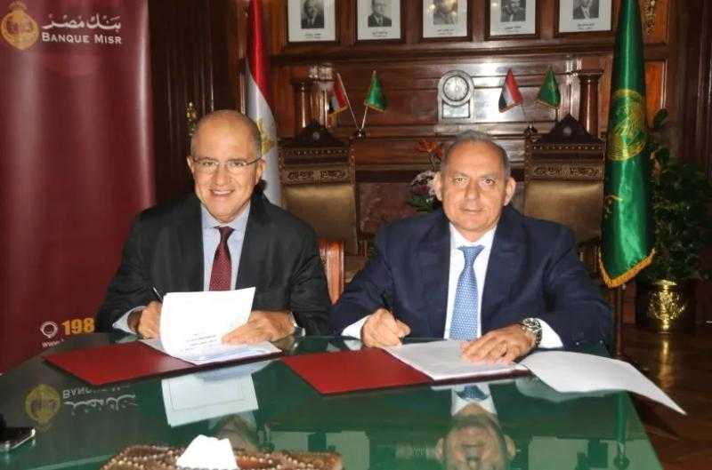 بنك مصر يوقع بروتوكول تعاون مع اتحاد الصناعات لدعم ثلاث مدارس جديدة للتكنولوجيا التطبيقية