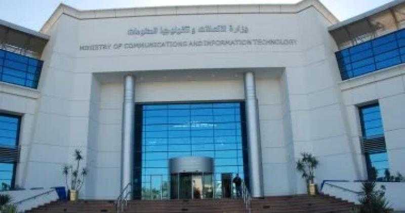 تعاون بين معهد تكنولوجيا المعلومات وجامعة العريش لتمكين أكثر من 500 شاب بالمهارات الرقمية