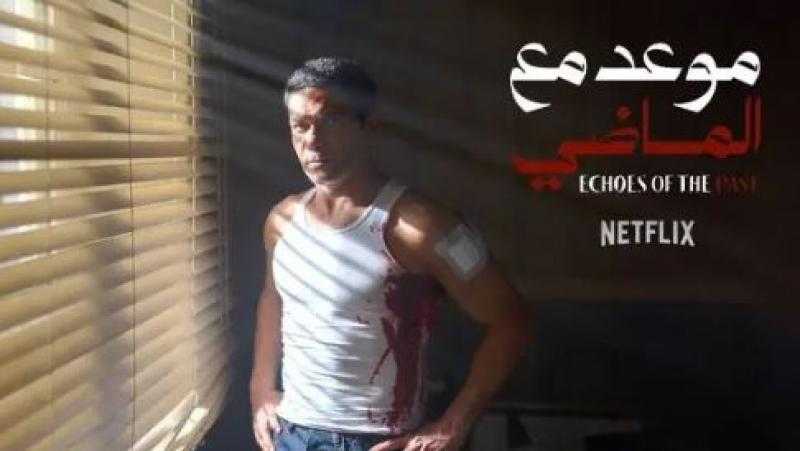 غموض وأسرار وأحداث غير متوقعة.. محمد ثروت يروج لمسلسل موعد مع الماضي