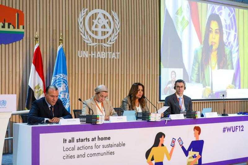 إطلاق مبادرة ”أطلس المدن المصرية” على هامش المنتدى الحضري العالمي