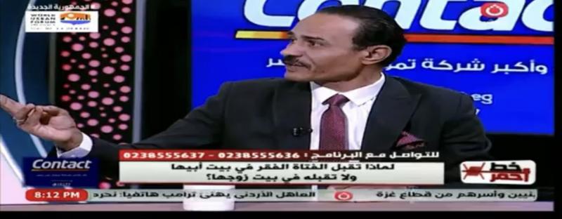 استشاري: الثراء حلم مشروع للفتاة.. ولكن لا تدفع زوجها لارتكاب جرائم لتحقيقه