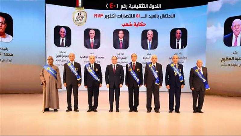 القوات المسلحة تنعى صائد الدبابات.. وتؤكد على دوره البطولي في حرب أكتوبر