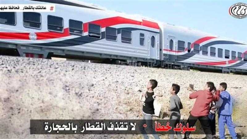 النقل تواصل مناشدتها للمواطنين بالمشاركة معها في التوعية من ظاهرة رشق الأطفال للقطارات بالحجارة