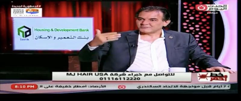 مالك ”أم چي هير”: انتظروا طفرة في منتجات التجميل خلال 6 أشهر