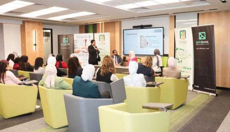 ميدبنك ينظم حملة توعية لموظفيه بالتعاون مع «الأهلي للخدمات الطبية» ومستشفيات كليوباترا