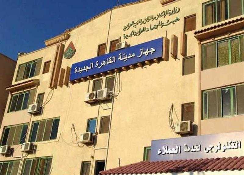 الإسكان: استكمال رفع كفاءة وتأهيل روافع مياه الشرب بمدينة القاهرة الجديدة