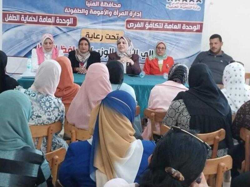 محافظ المنيا يؤكد أهمية مبادرة بداية ونشر الوعي المجتمعي بقضايا الإدمان والهجرة غير الشرعية