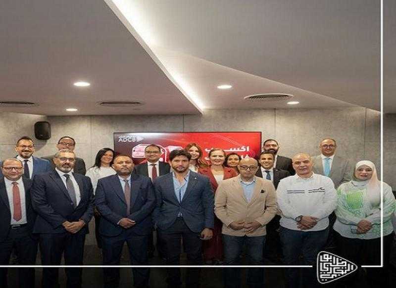 بنك ADCB يعلن عن 6 فائزين جدد في في سحب سبتمبر لحملة «إكسب ضعف فلوسك X2»