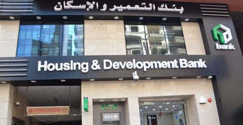 أهم 9 مزايا للوديعة الذهبية الدولارية ذات العائد للمدفوع مقدماً من بنك التعمير والإسكان
