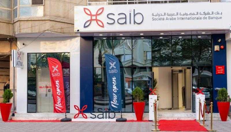 بنمو 118%.. ارتفاع أرباح بنك saib بالعملة المحلية إلى 1.282 مليار جنيه في 9 أشهر