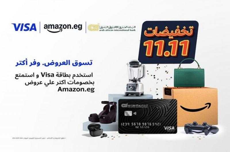 البنك العربى الافريقى الدولى يتيح خصم 10% على المشتريات من Amazon